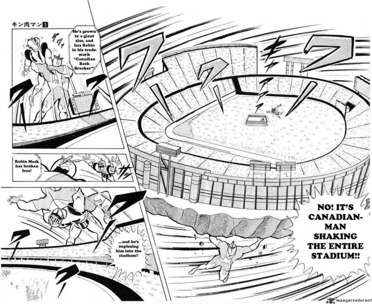 kinnikuman_34_5