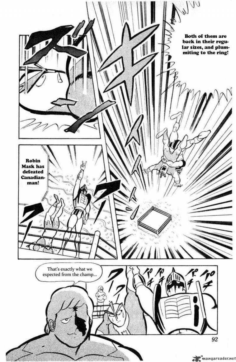 kinnikuman_34_6