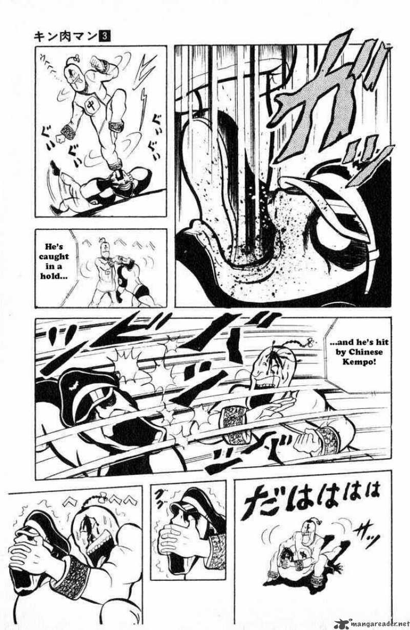 kinnikuman_34_9