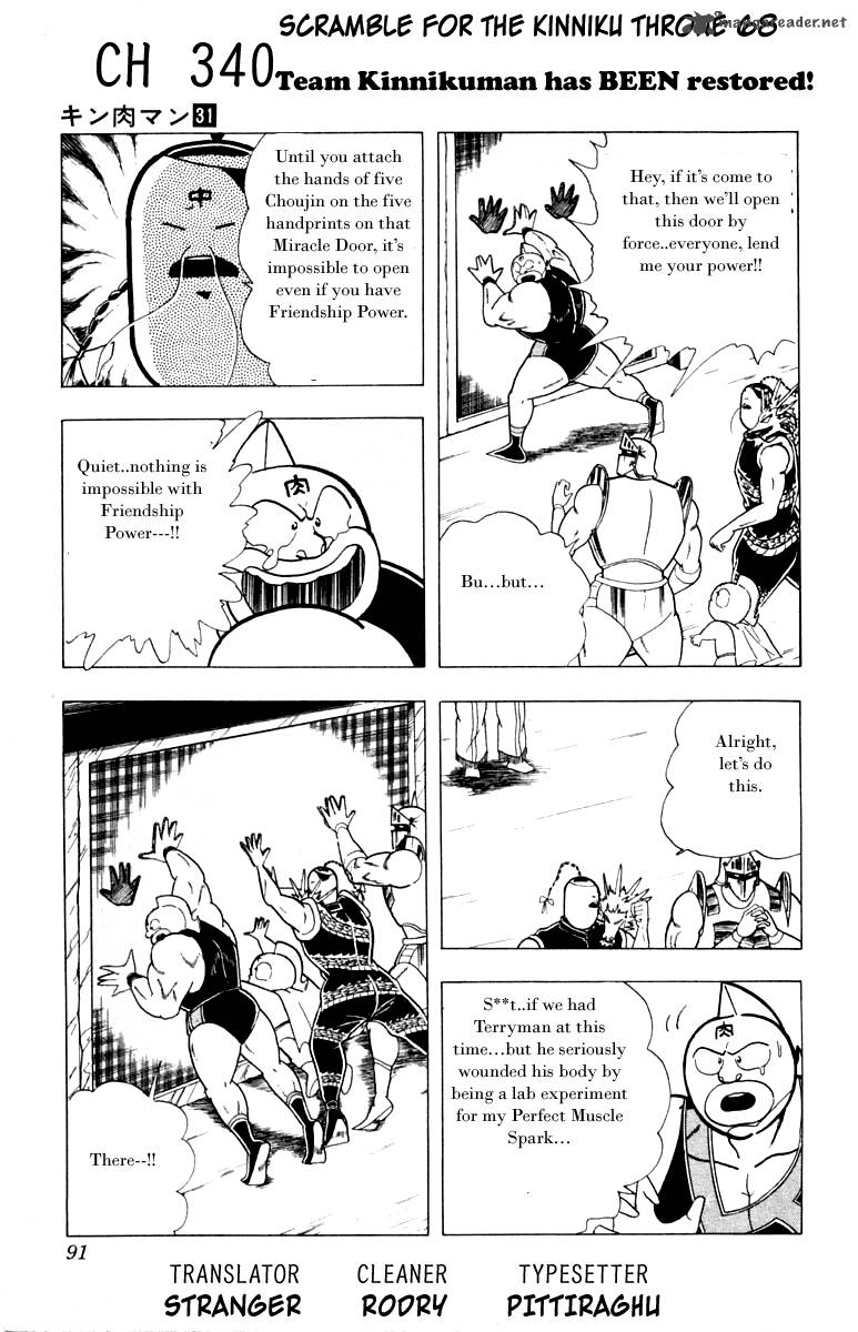 kinnikuman_340_1