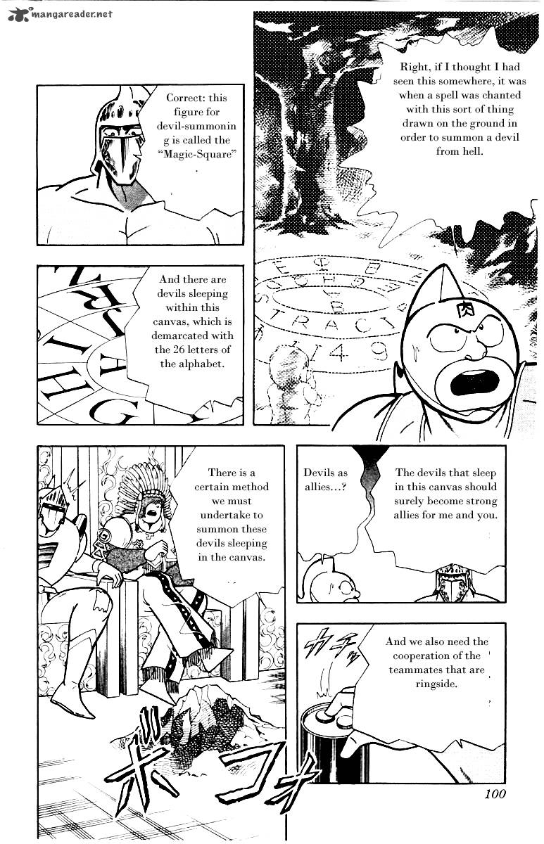 kinnikuman_340_10