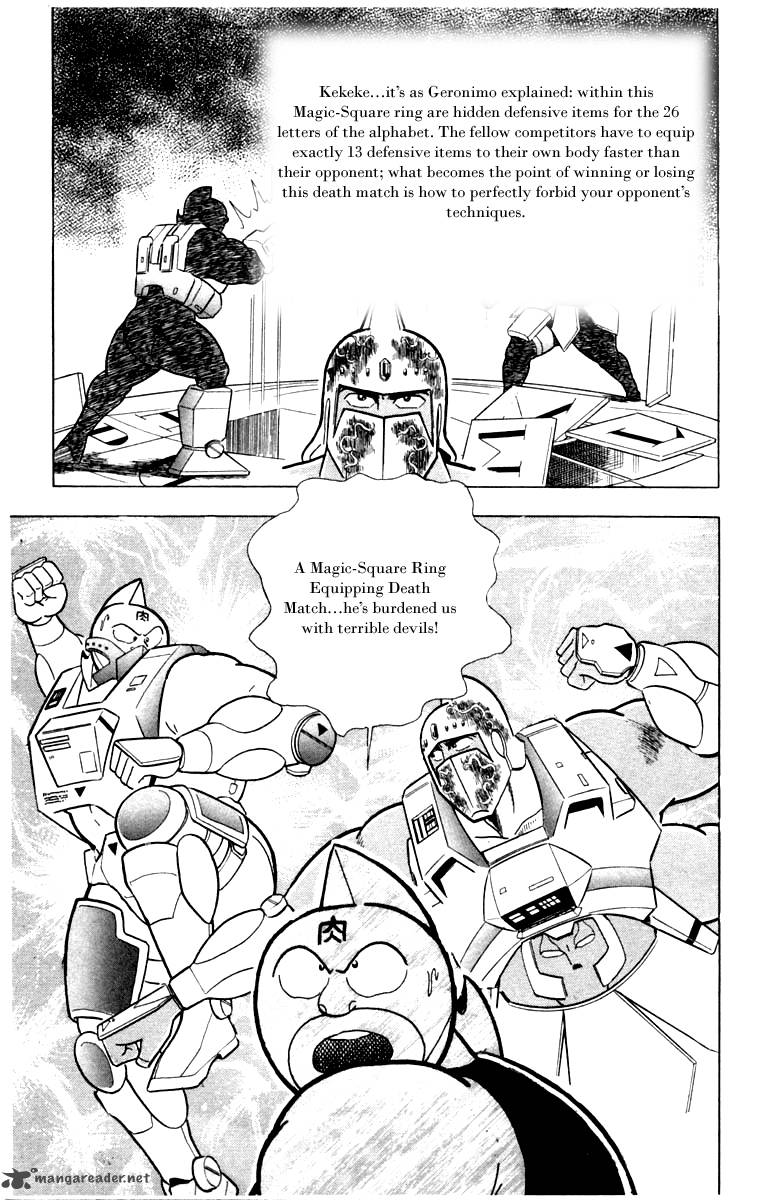 kinnikuman_340_15