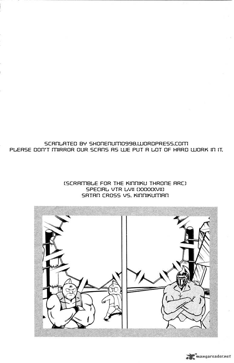 kinnikuman_340_16