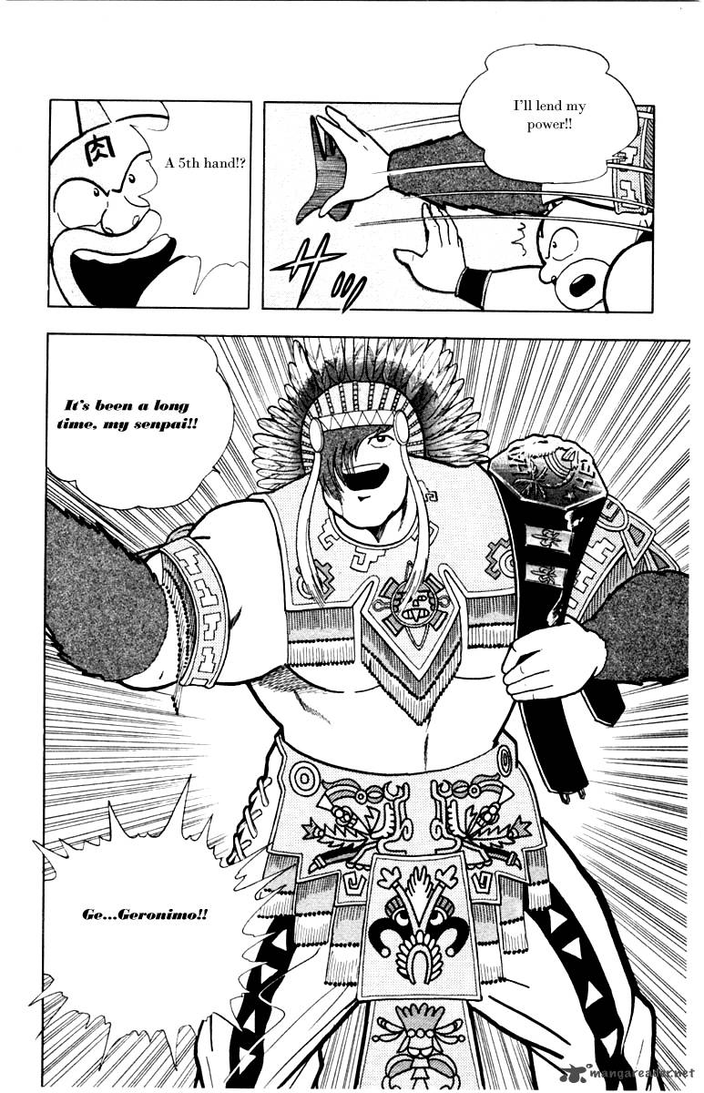 kinnikuman_340_2