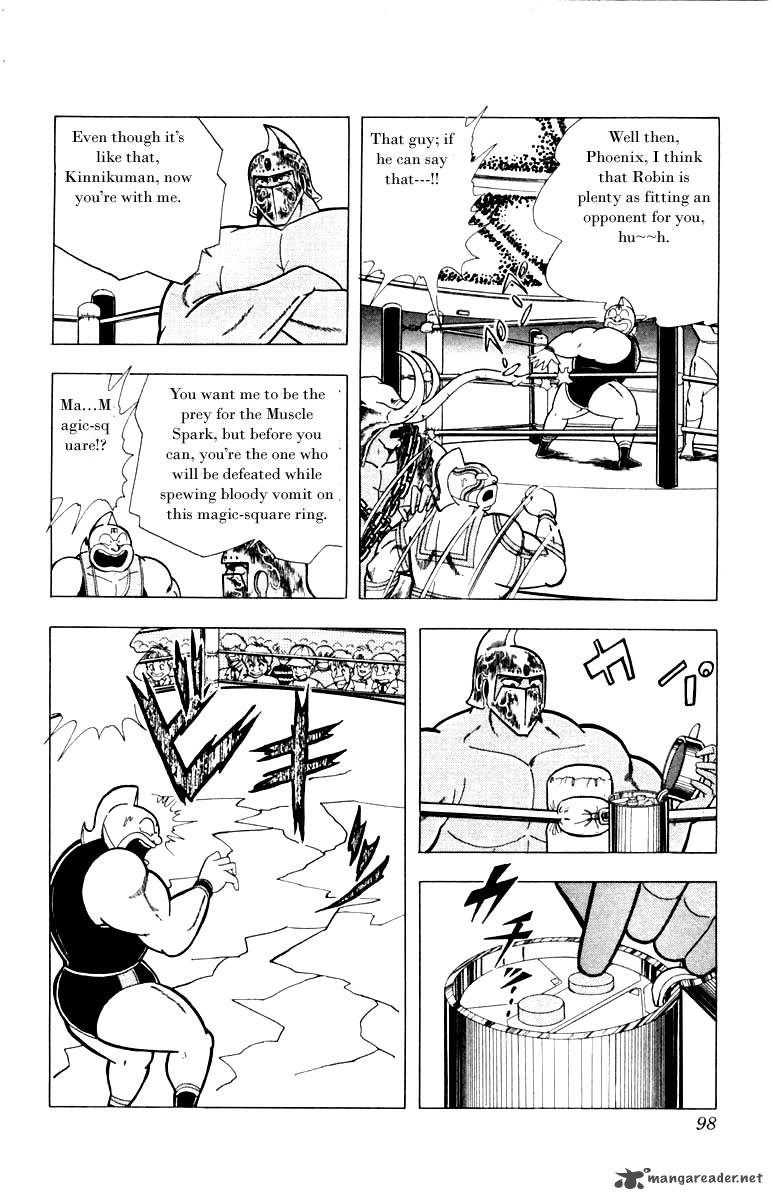 kinnikuman_340_8