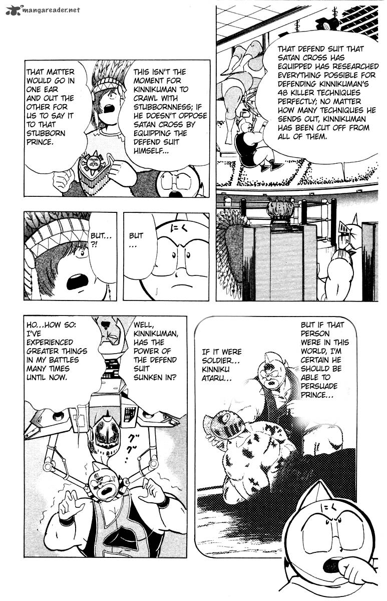kinnikuman_341_10