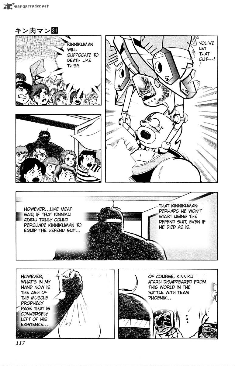 kinnikuman_341_11