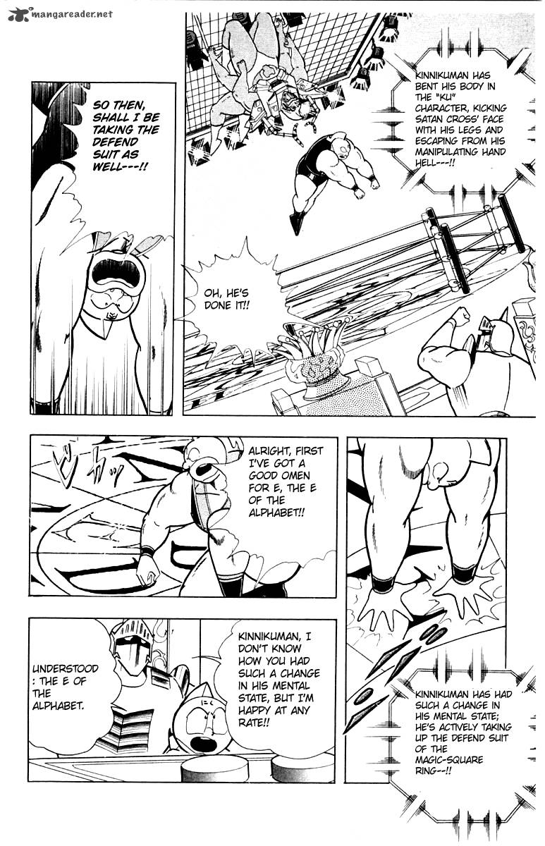 kinnikuman_341_14