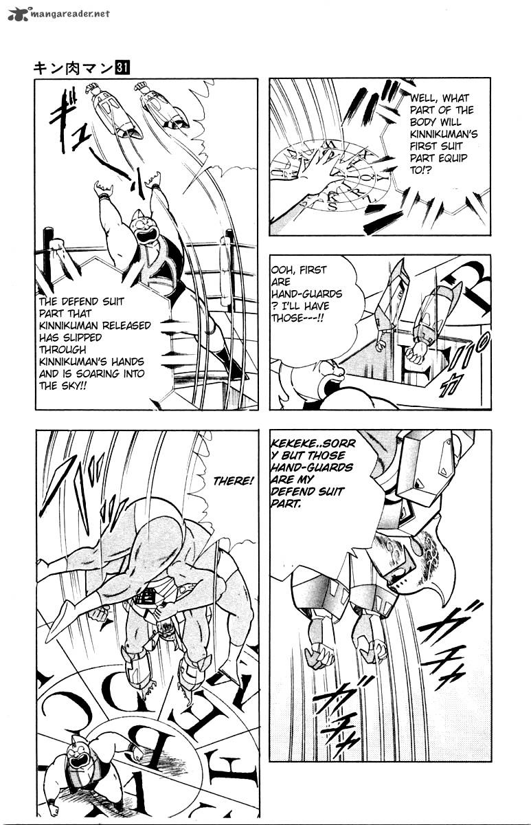 kinnikuman_341_15