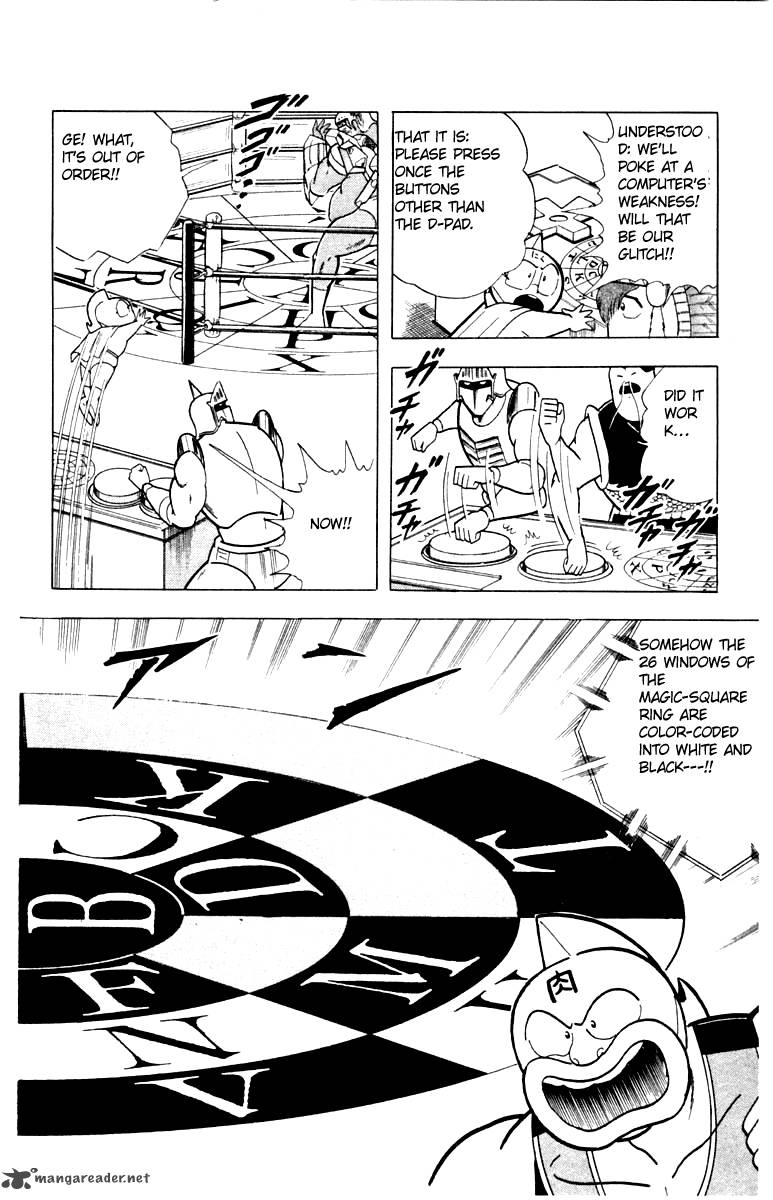 kinnikuman_341_18