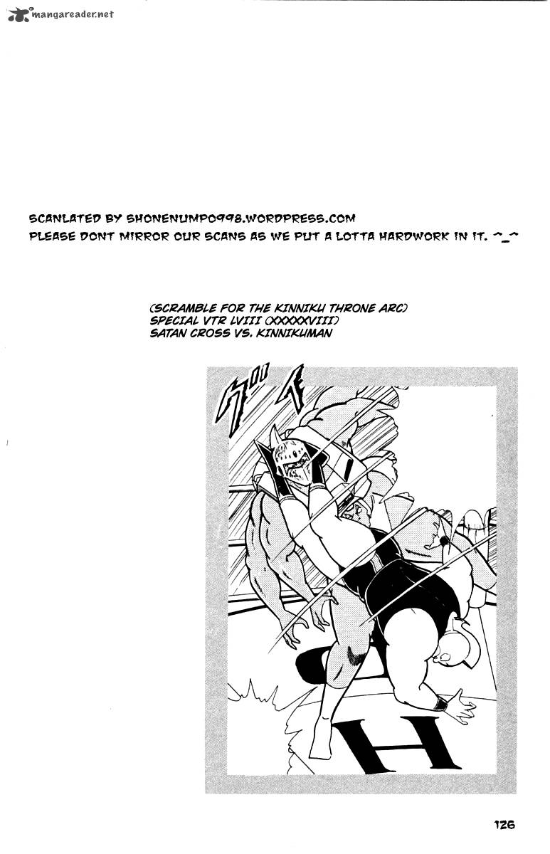 kinnikuman_341_20