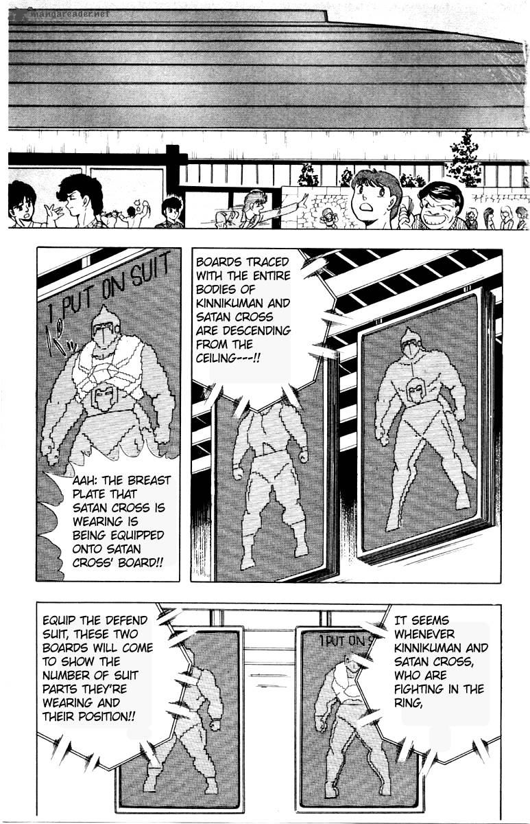 kinnikuman_341_3