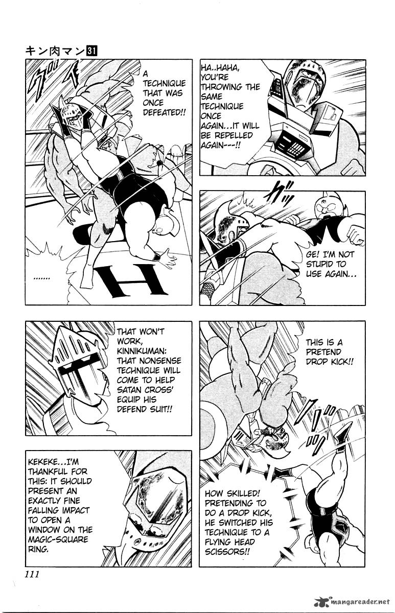 kinnikuman_341_5