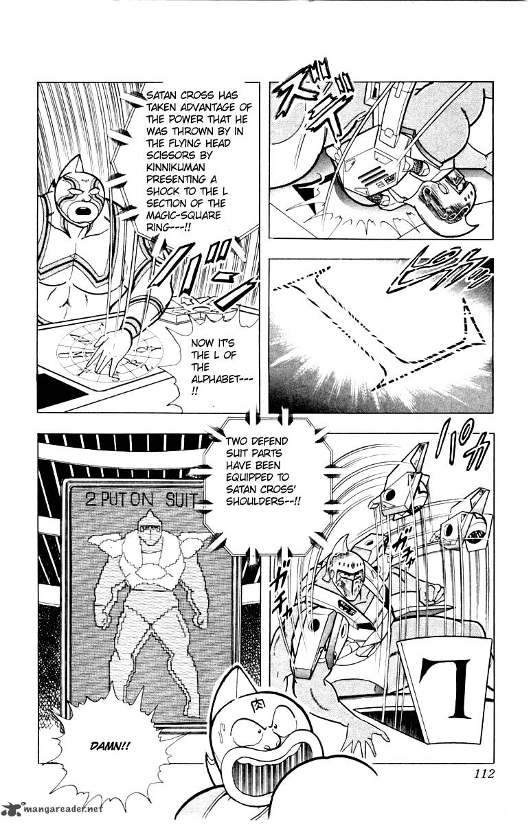 kinnikuman_341_6