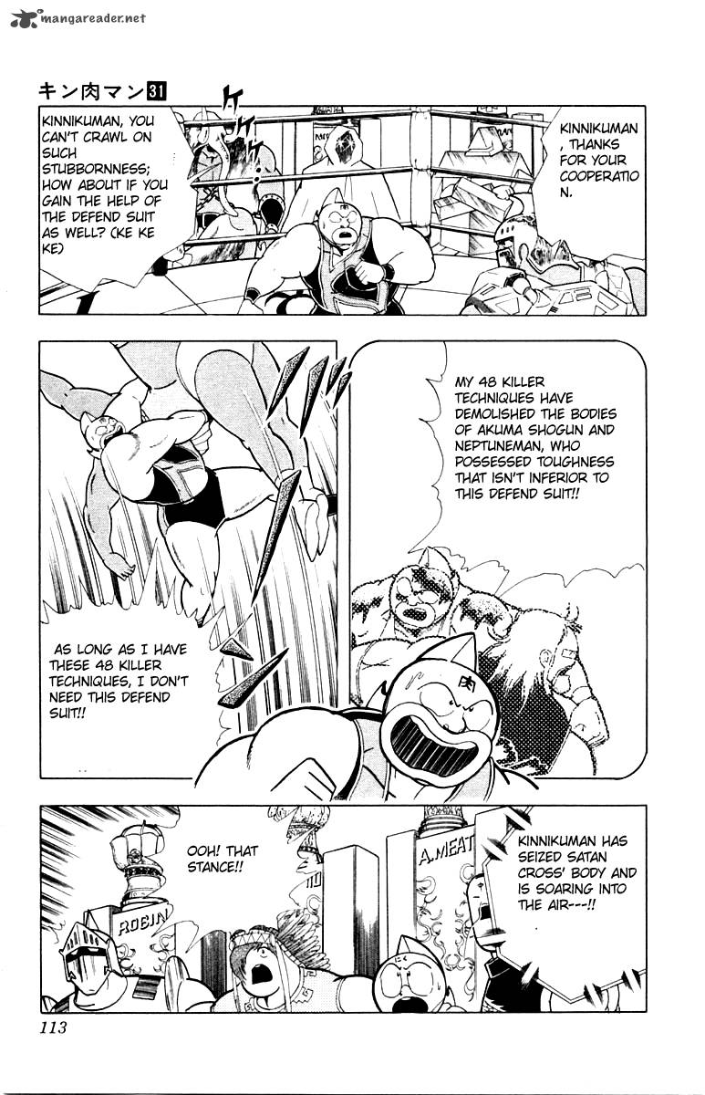 kinnikuman_341_7