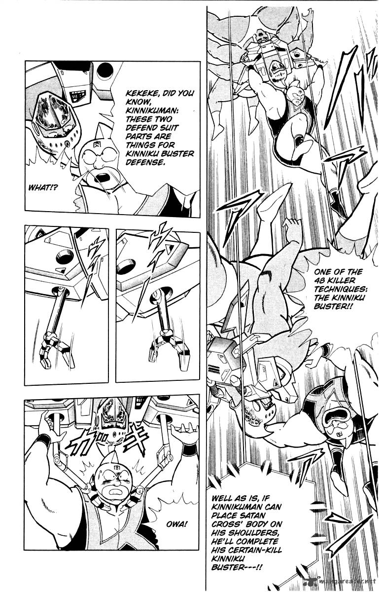 kinnikuman_341_8