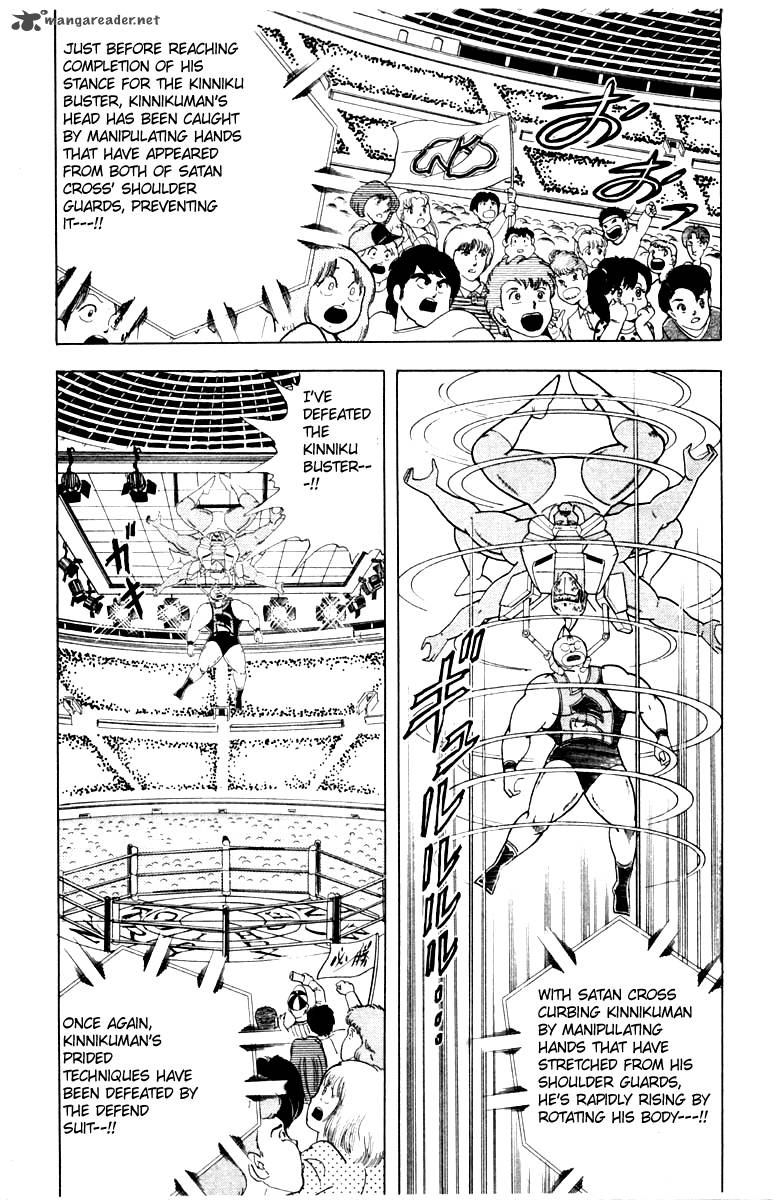 kinnikuman_341_9