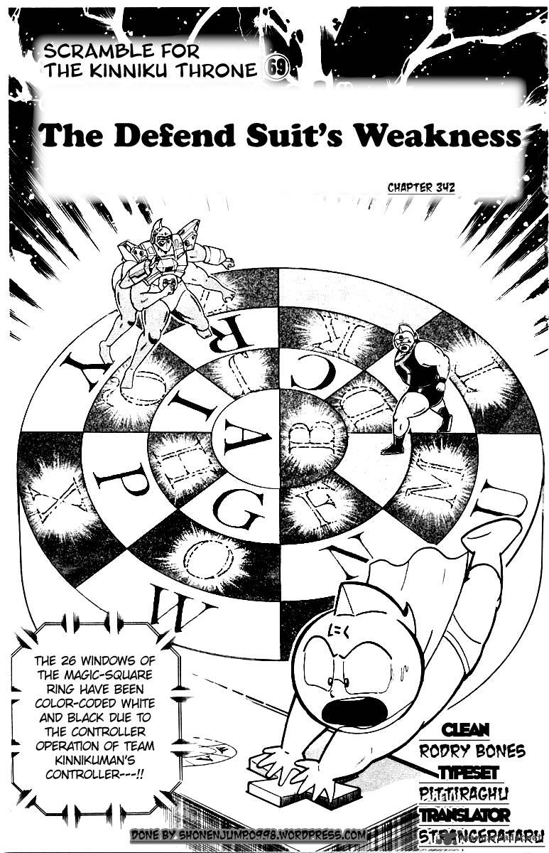 kinnikuman_342_1