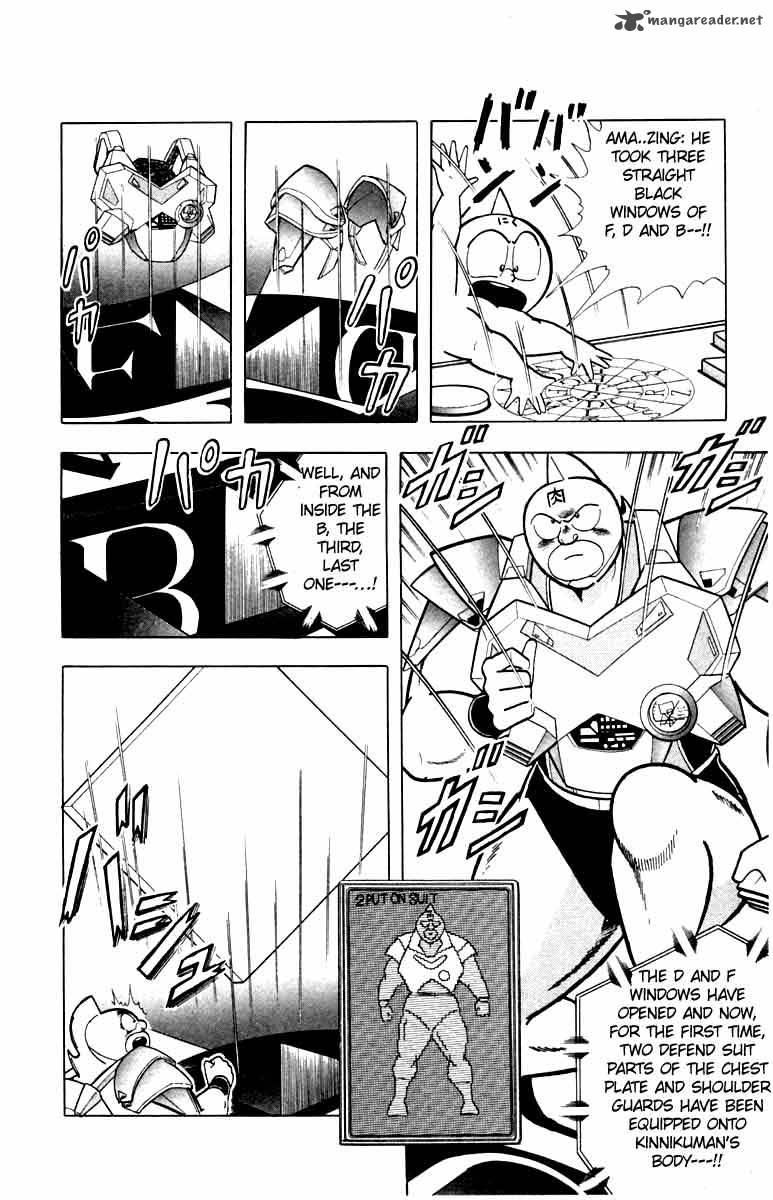 kinnikuman_342_12