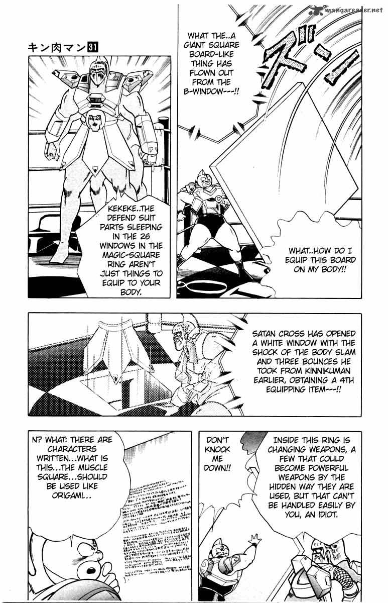kinnikuman_342_13