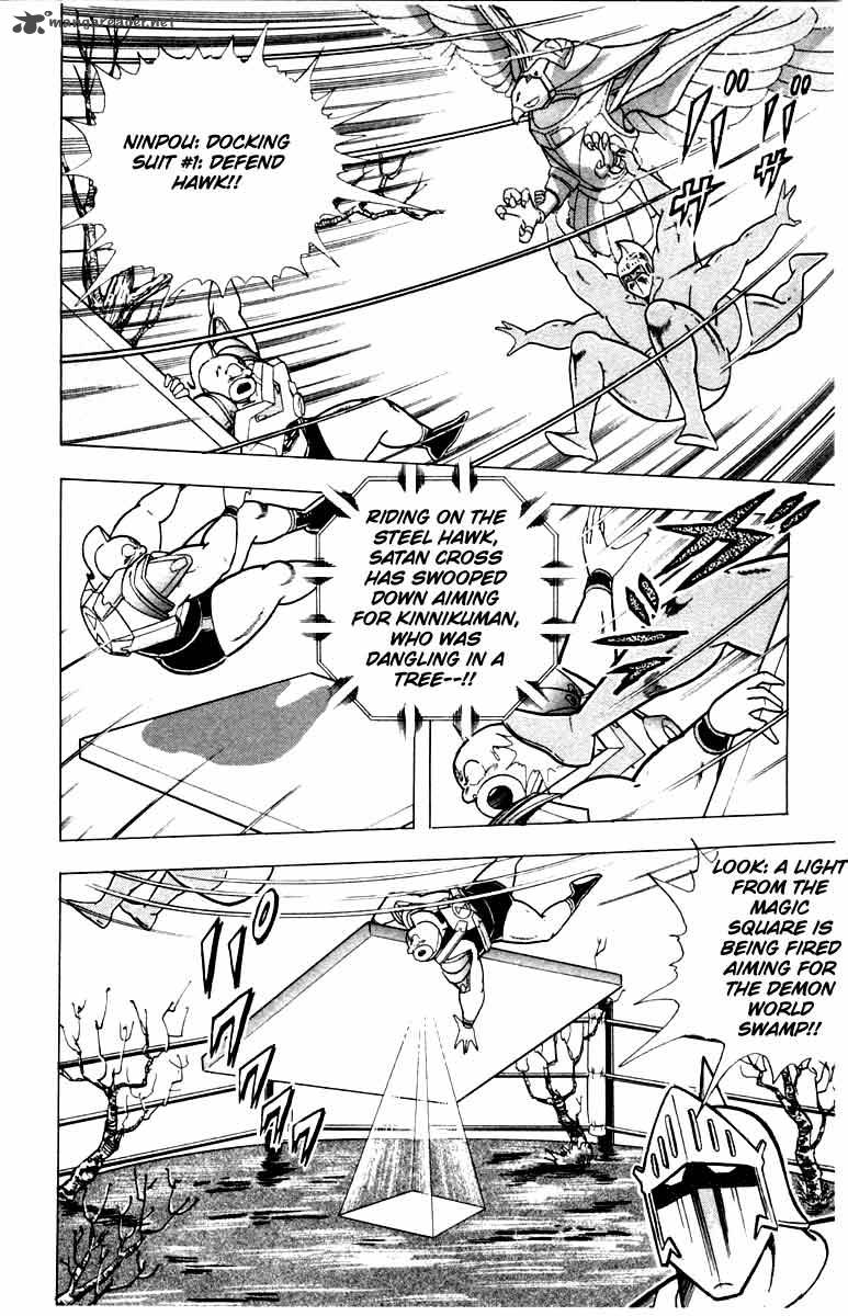kinnikuman_342_16