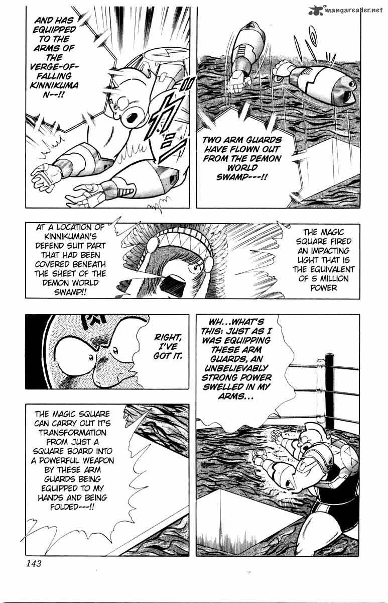 kinnikuman_342_17