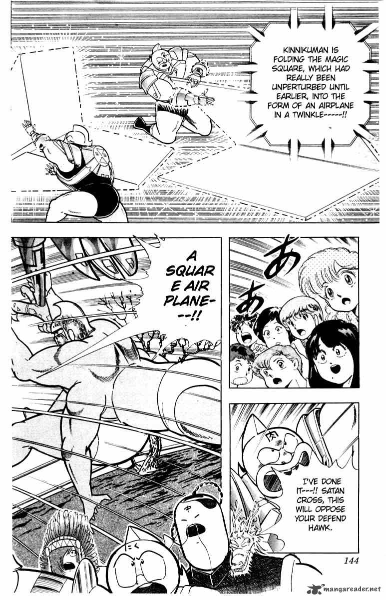 kinnikuman_342_18
