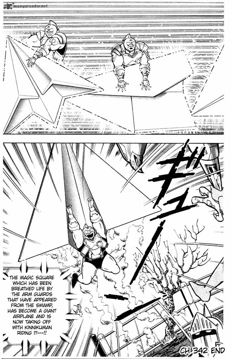 kinnikuman_342_19