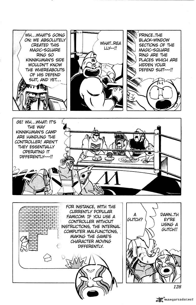 kinnikuman_342_2