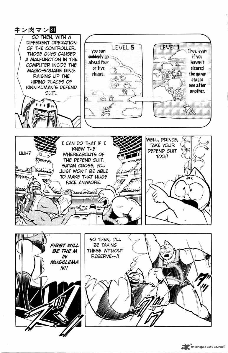 kinnikuman_342_3