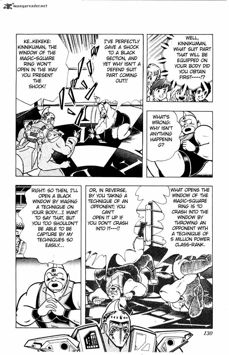 kinnikuman_342_4