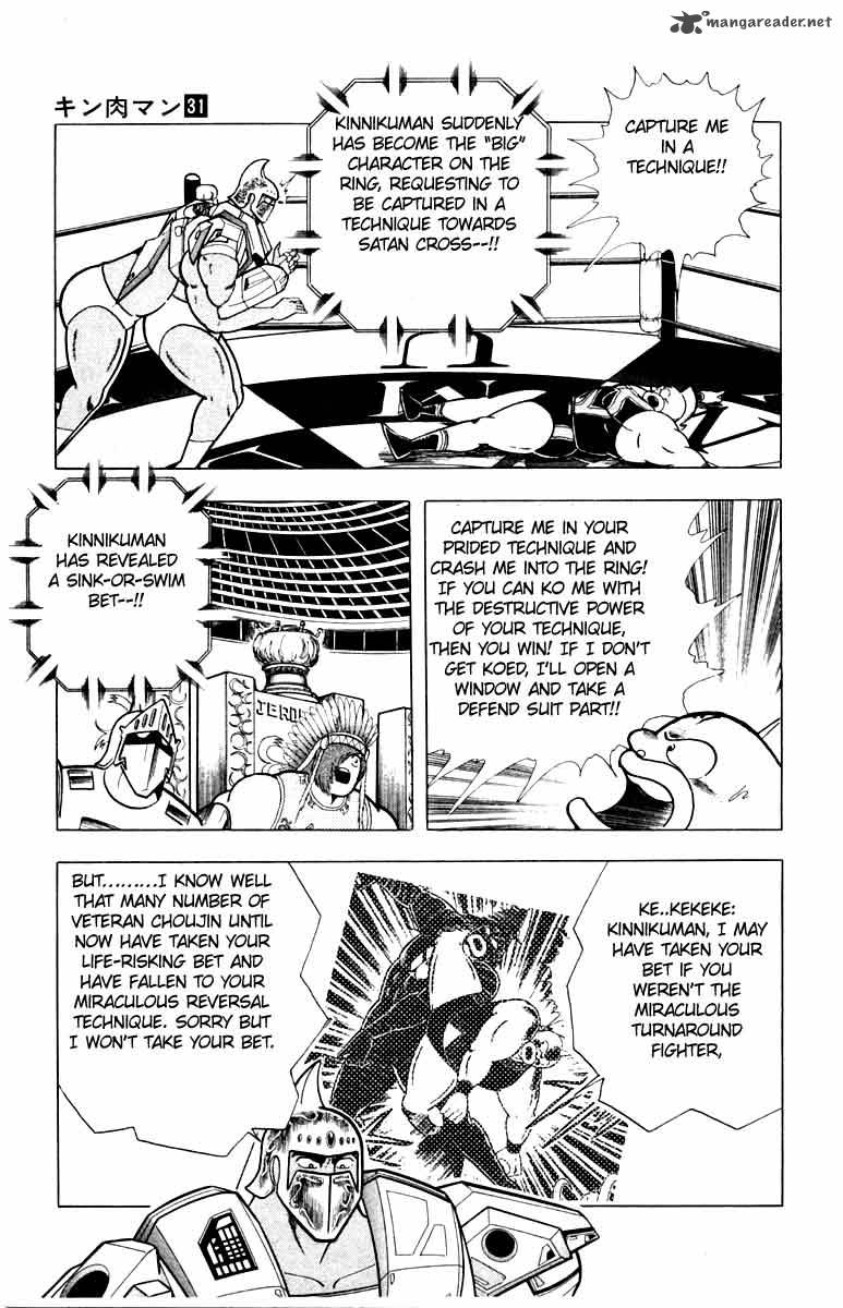 kinnikuman_342_5
