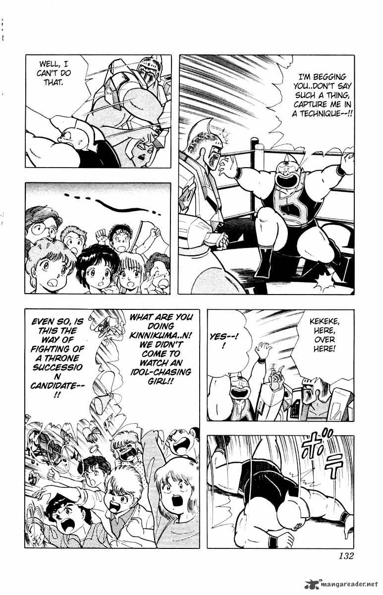 kinnikuman_342_6