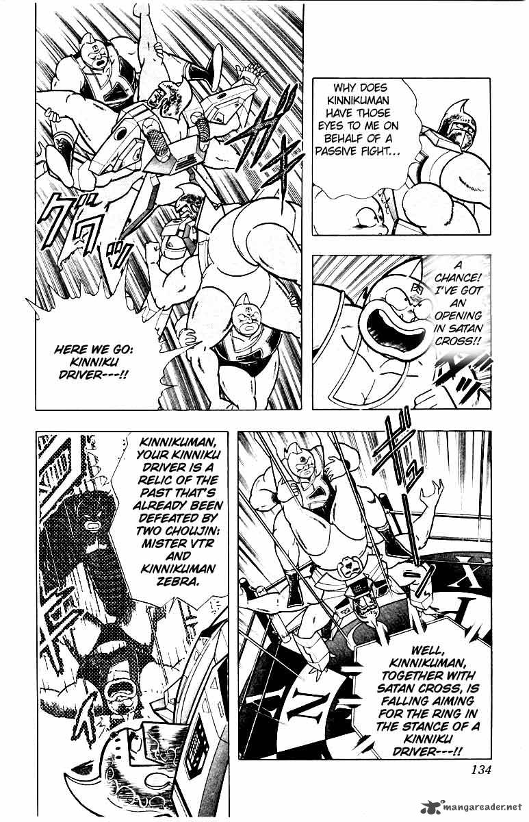 kinnikuman_342_8