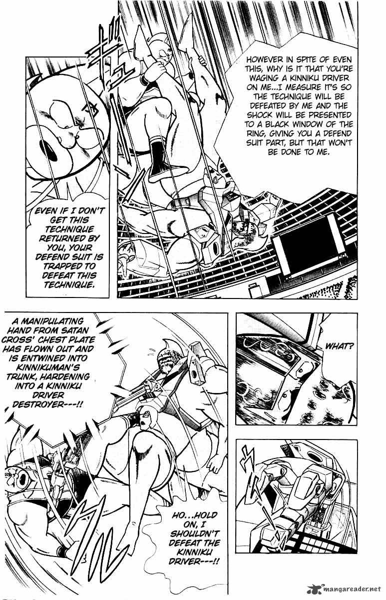 kinnikuman_342_9