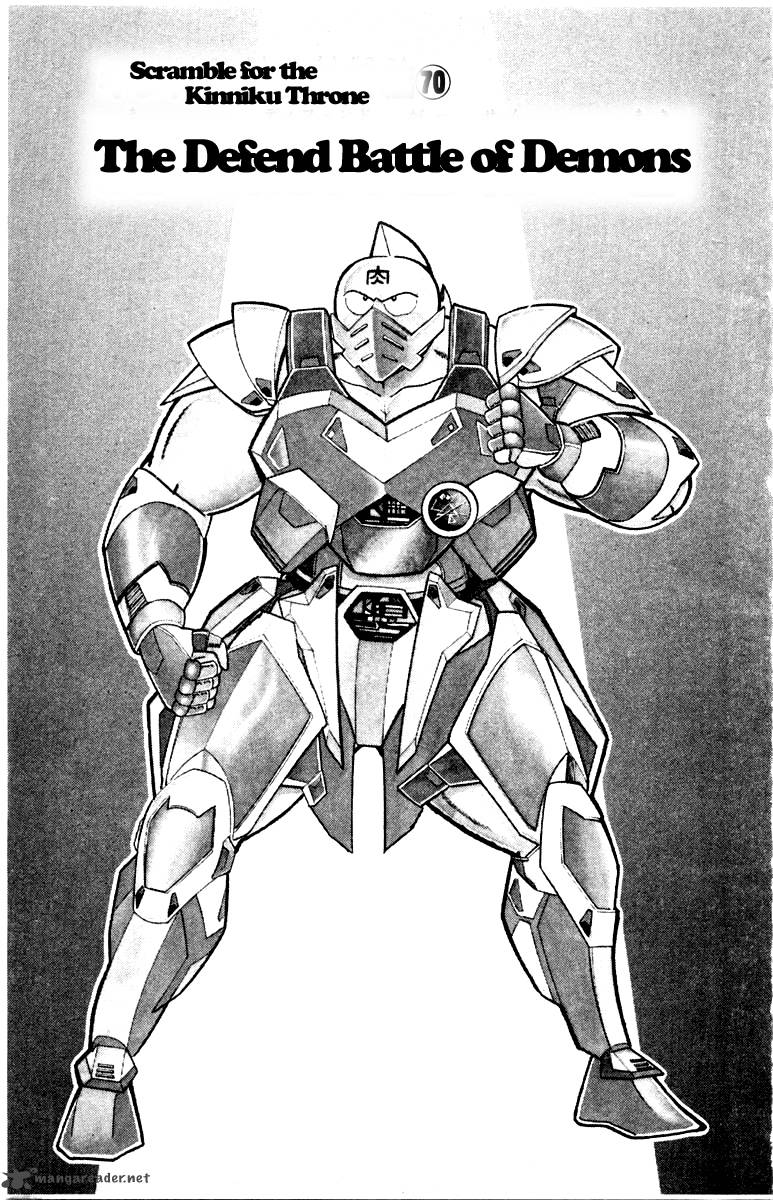 kinnikuman_343_1