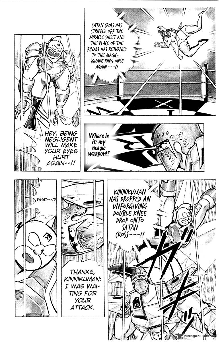 kinnikuman_343_10