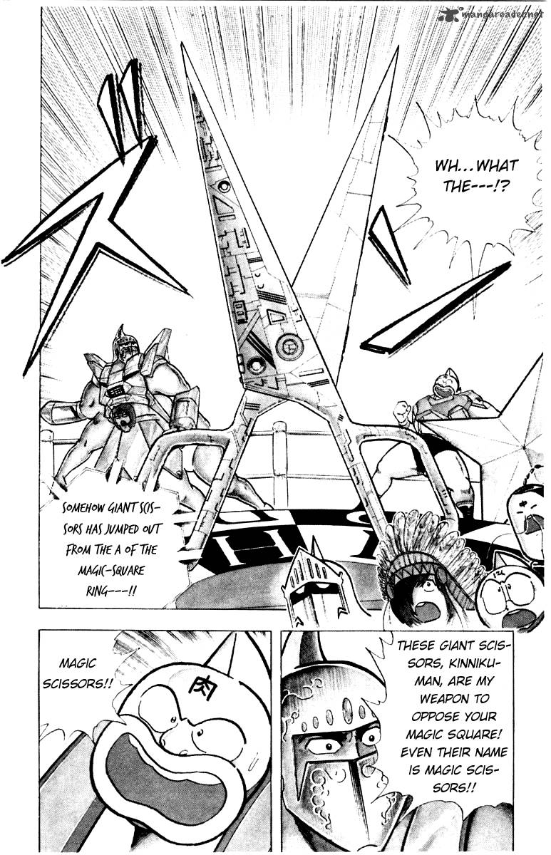 kinnikuman_343_12