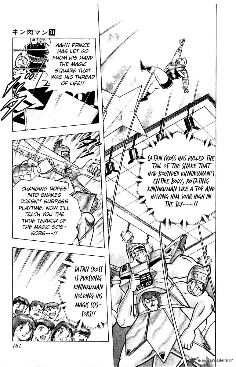 kinnikuman_343_15