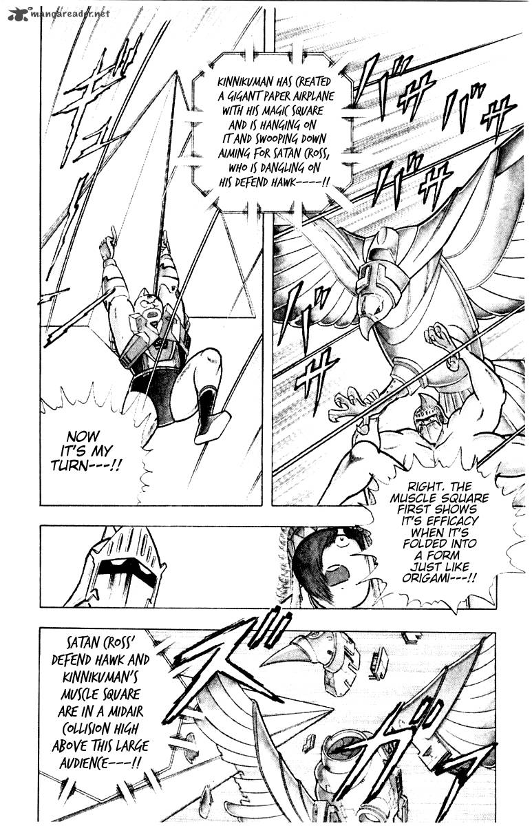 kinnikuman_343_2