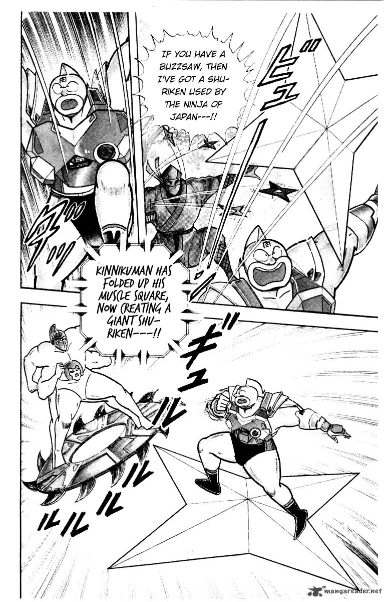 kinnikuman_343_6