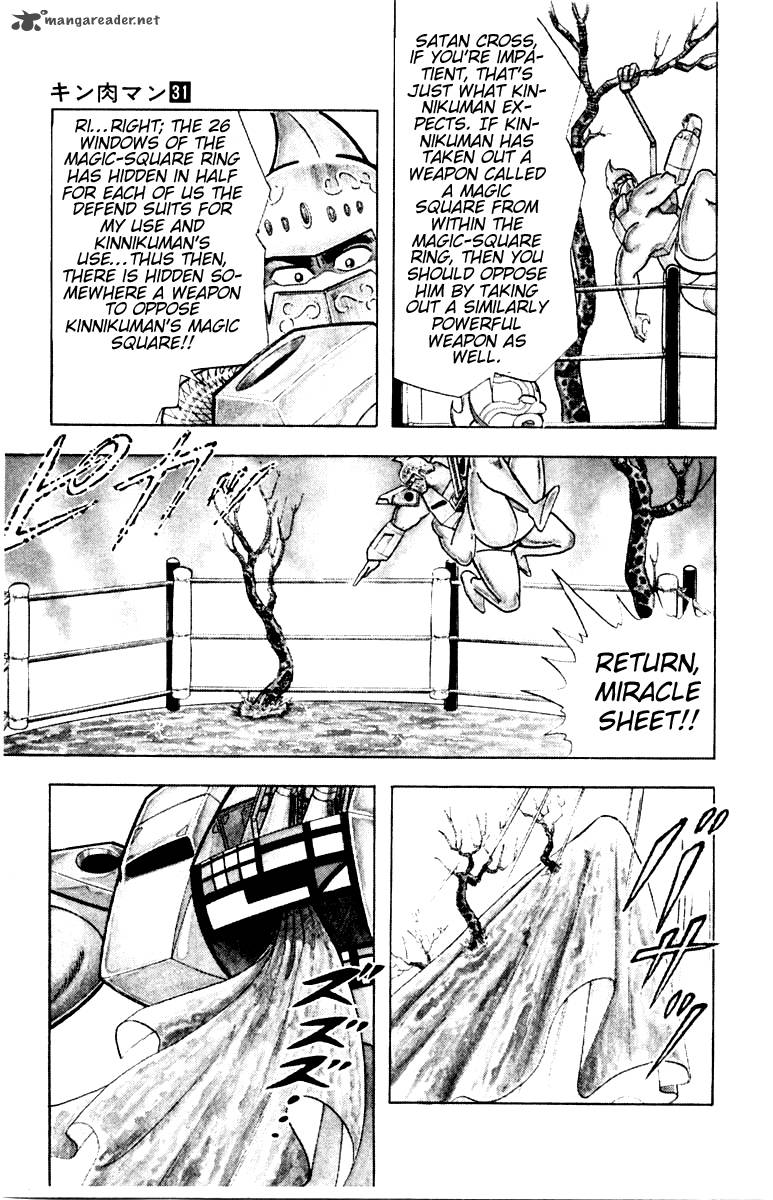 kinnikuman_343_9