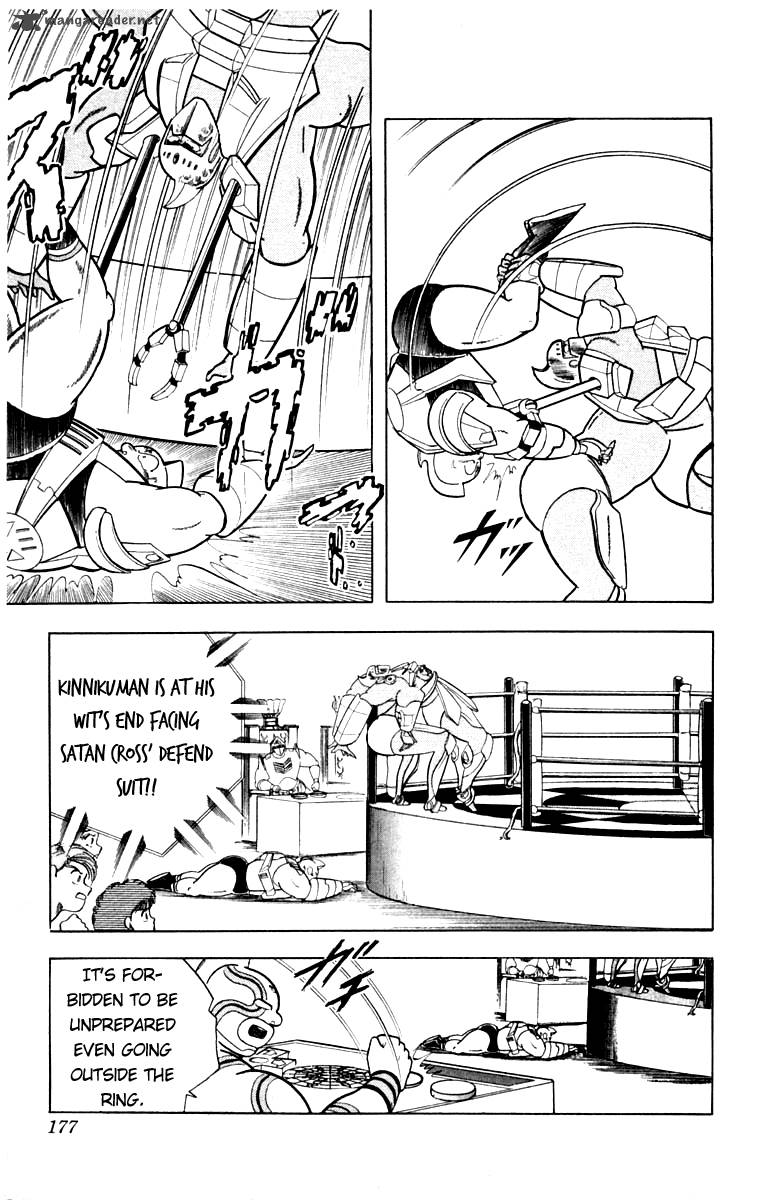 kinnikuman_344_10