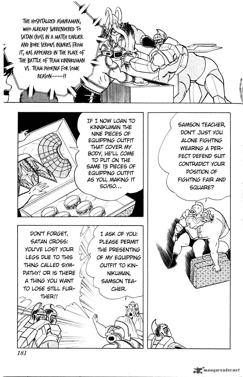 kinnikuman_344_14