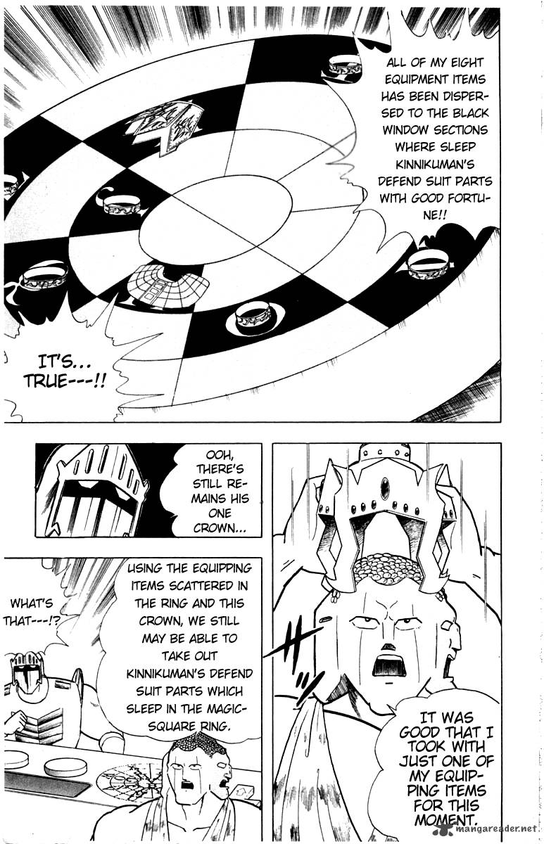 kinnikuman_344_16