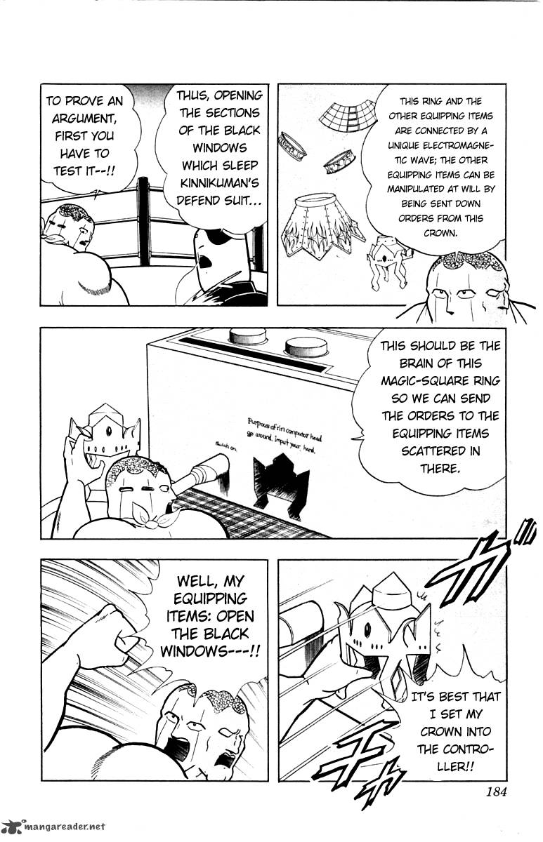 kinnikuman_344_17