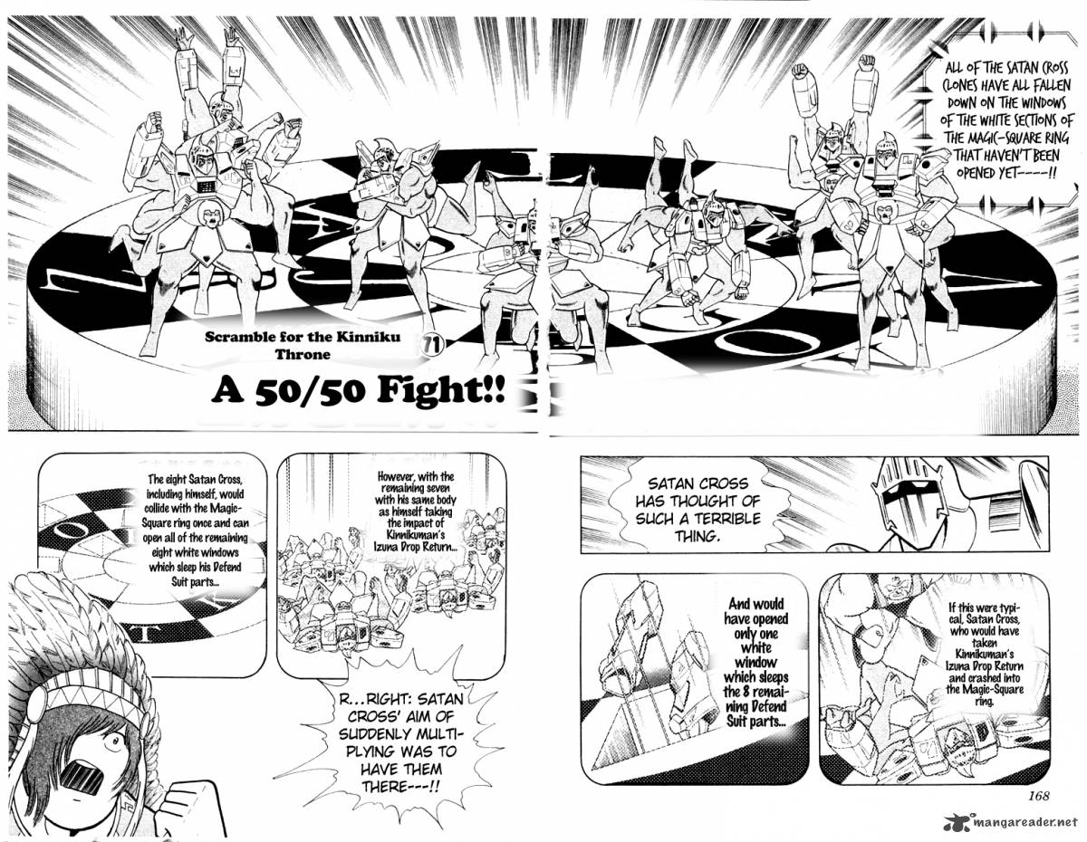 kinnikuman_344_2