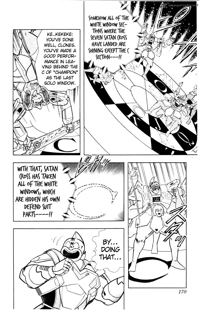 kinnikuman_344_3