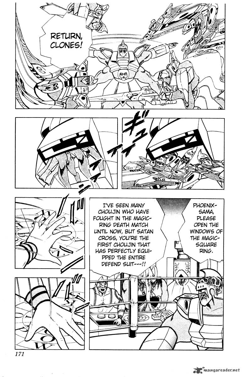 kinnikuman_344_4