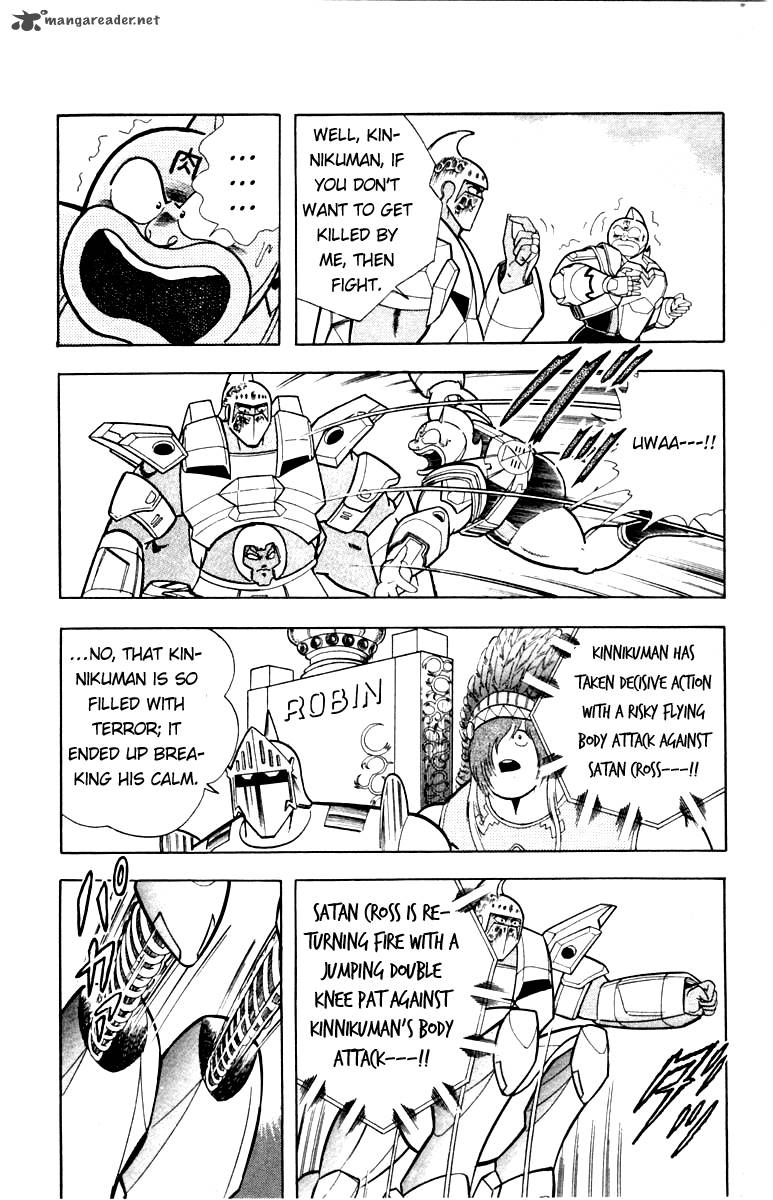 kinnikuman_344_7